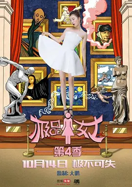 电视剧少年派演员表