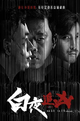 新西游记