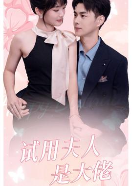 宫锁心玉第33集