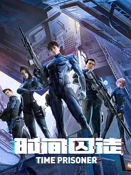 致命录像带讲的什么