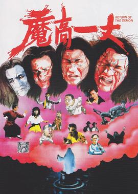 向华强为什么害李小龙