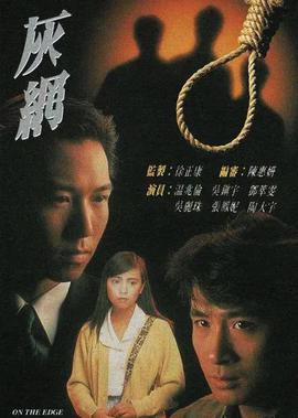 美丽的他