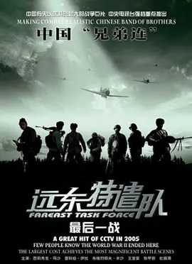 冷血十三鹰实力排名