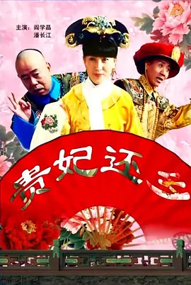 复仇者联盟3免费高清1080p在线观看