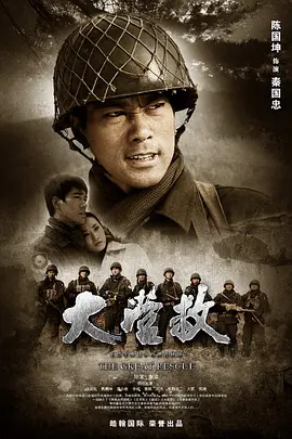 时来运转国语高清免费
