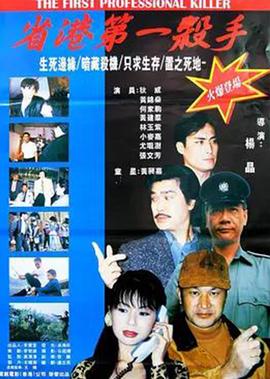 拍西游记发生诡异的事