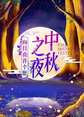 相思毛阿敏