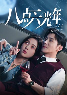 寒冬电视剧全集在线观看30集