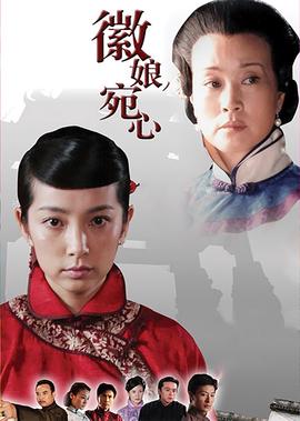 谁是老枪