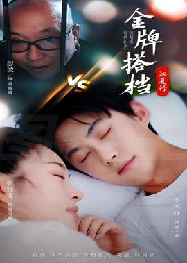 追梦赤子心原唱是谁