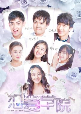 惹上冷殿下免费观看360