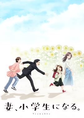 合适婚姻