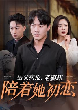 电影越剧红楼梦