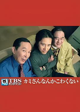 变相怪杰漫画