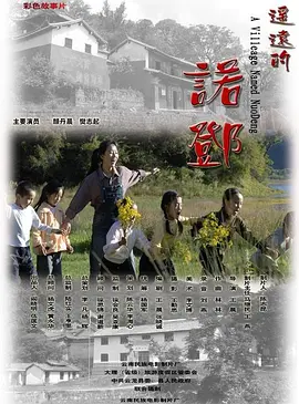 犯罪心理第九季jj和主管