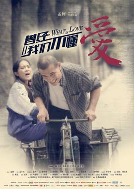 天天向上2013免费完整版