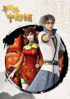 战狼2种子下载