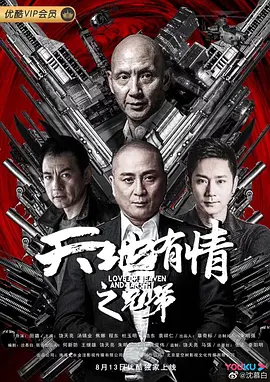 2021年tvb最新电视剧在线观看
