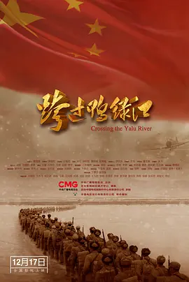 电视剧艰难爱情全集22