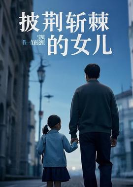 外壳电影2