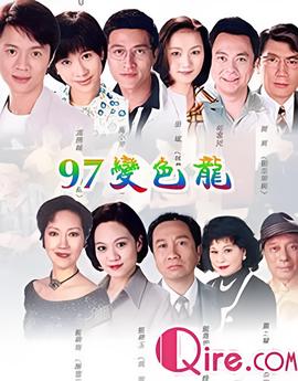 哈皮父子之冰箱别墅