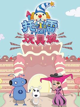极限挑战第2免费观看完整版