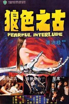 湖南卫视2013小年夜