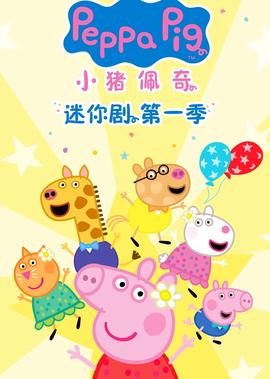 斗罗大陆151集免费观看完整版视频