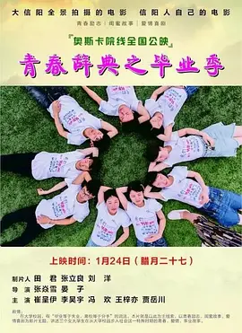 封神榜国语40集全集