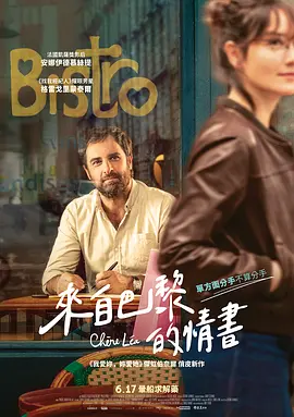 进击的巨人免费观看