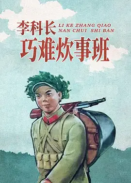 猎心者小说