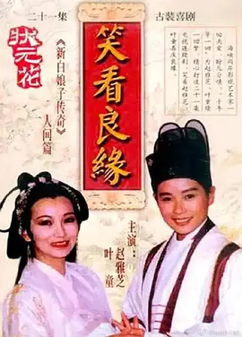 我的孩子生命之泉破解版无限金币