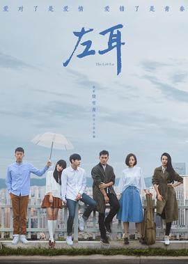 雷劈数