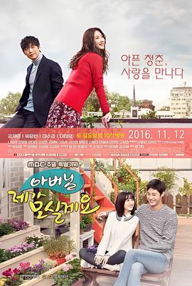 最强大脑 周玮