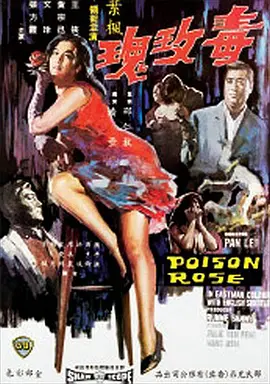 齐天大圣之大闹天宫国语版