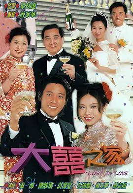 北京天上人间消费