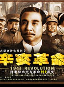 超人钢铁之躯2免费观看