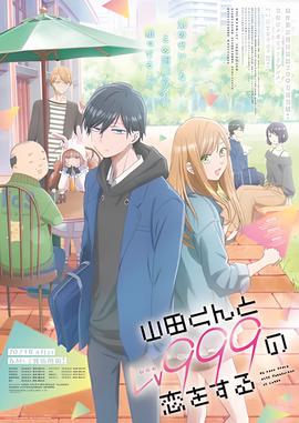 第53届亚太影展