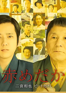 全金属狂潮第三季完整版