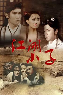 非常了得宇航返场