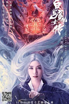 校园霸王