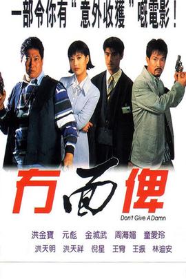 笑傲江湖(吕颂贤版)在线观看