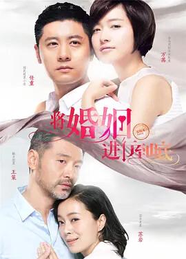 凰图腾电视剧在线观看49集