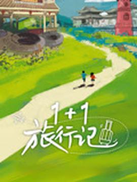 生死翻盘电视剧剧情介绍