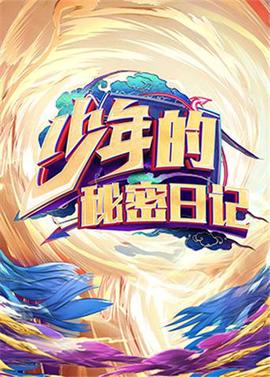 武松血战狮子楼在线观看完整版