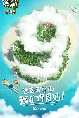 生死翻盘电视剧剧情介绍