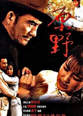 数码暴龙重启
