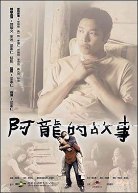 一些事一些情在线收听
