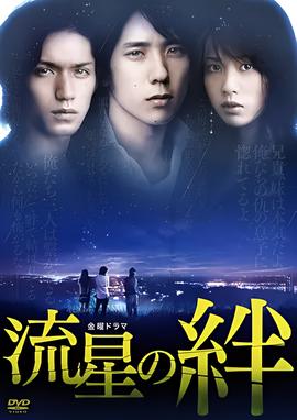温州一家人在线免费观看