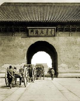 世纪雷锋